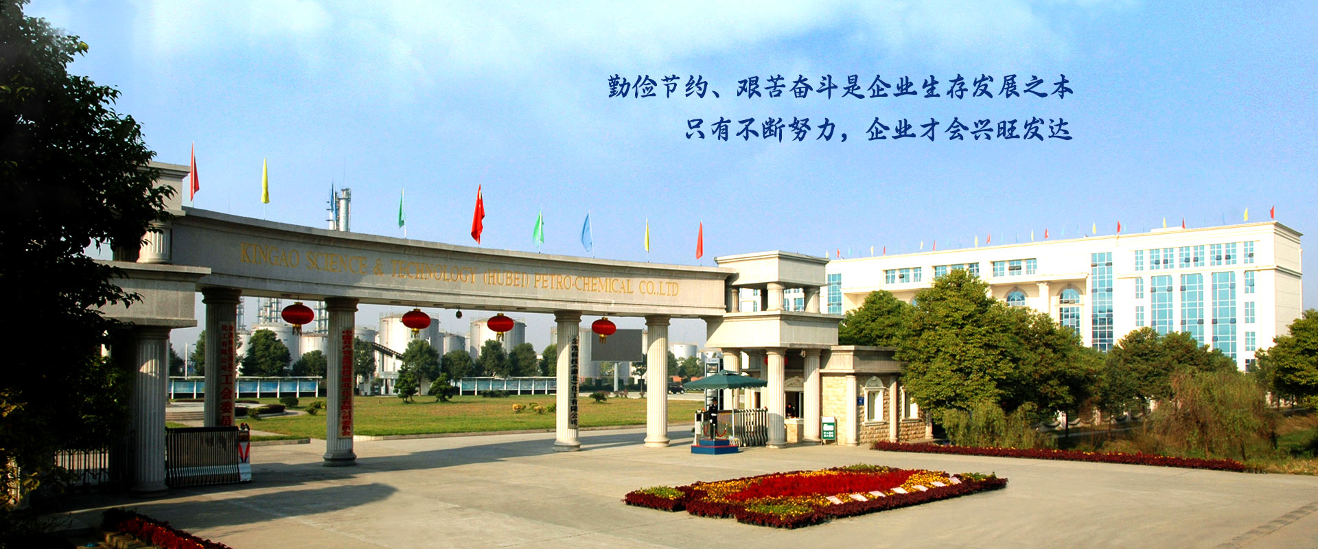 jinnian金年会